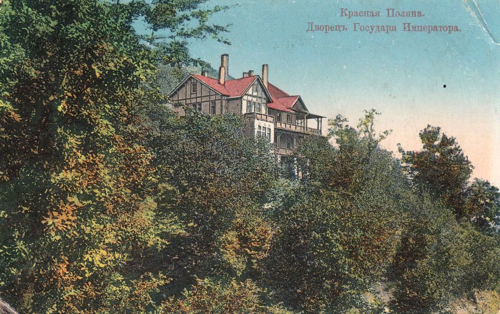 Охотничий домик Николая II